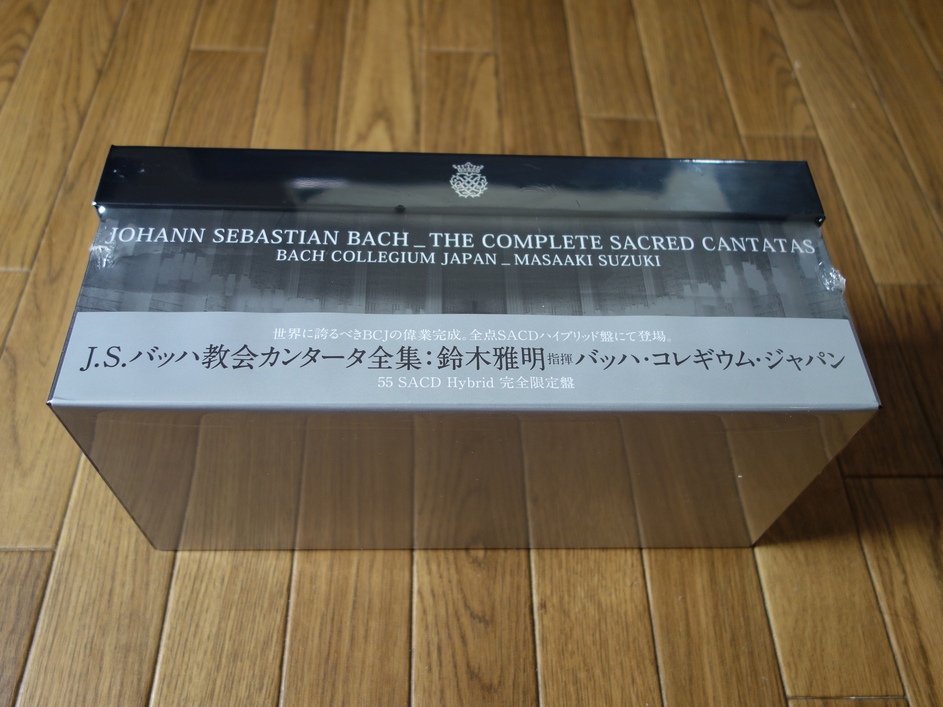 冊子欠品【55 SACD Hybrid】廃盤 J.S. バッハ 教会カンタータ 冊子欠品【55 SACD Hybrid】廃盤 J.S. バッハ 教会カンタータ